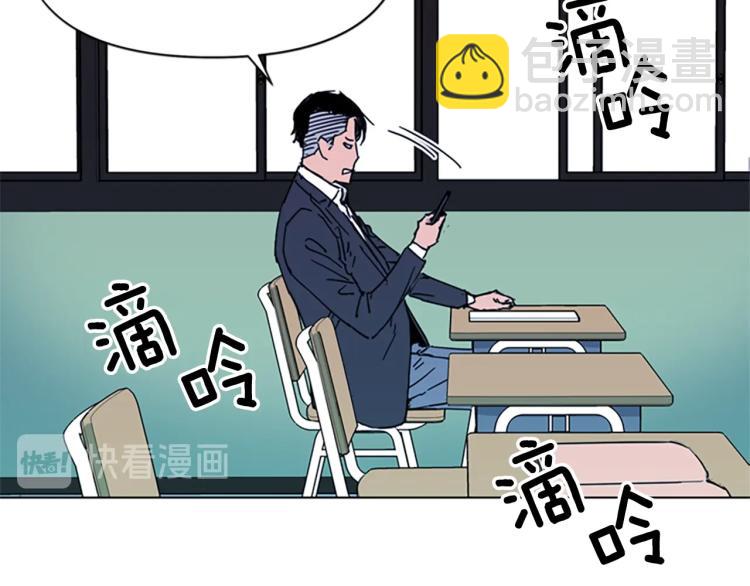 🍛清道夫K 第64话 我是一个新人 第11页