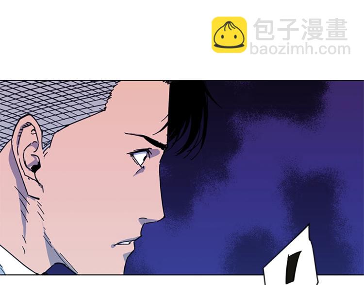 🍛清道夫K 第64话 我是一个新人 第12页