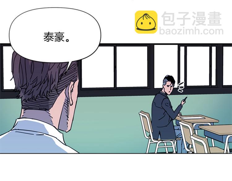 🍛清道夫K 第64话 我是一个新人 第15页