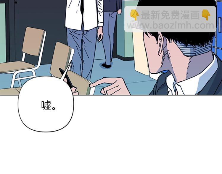 🍛清道夫K 第64话 我是一个新人 第17页