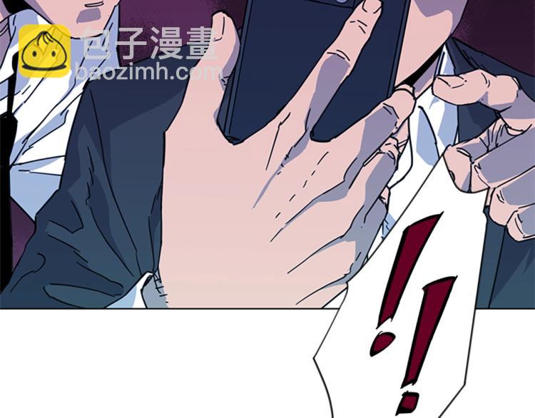 🍛清道夫K 第64话 我是一个新人 第27页