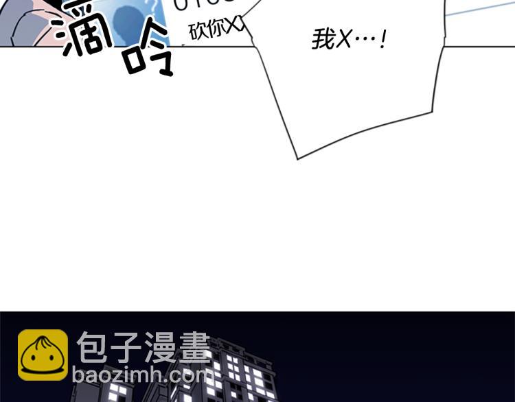 🍛清道夫K 第64话 我是一个新人 第30页