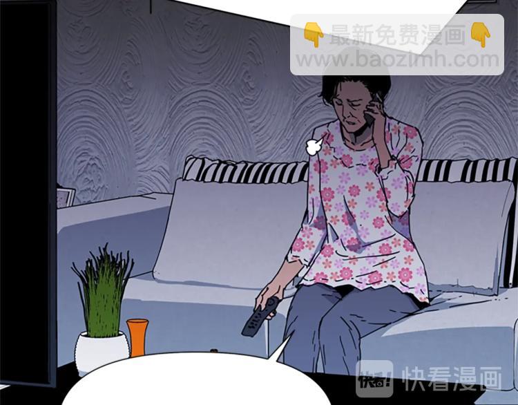 🍛清道夫K 第64话 我是一个新人 第35页
