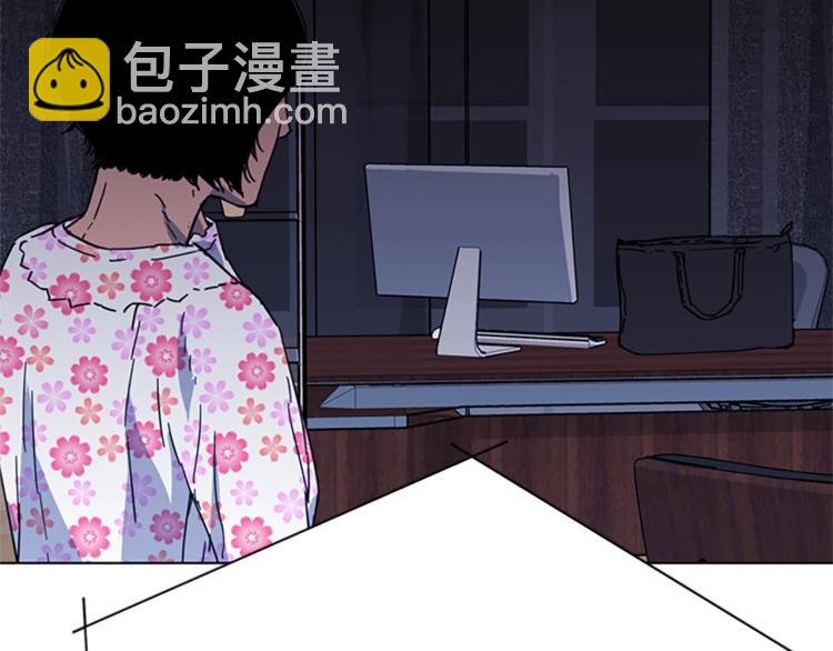 🍛清道夫K 第64话 我是一个新人 第45页