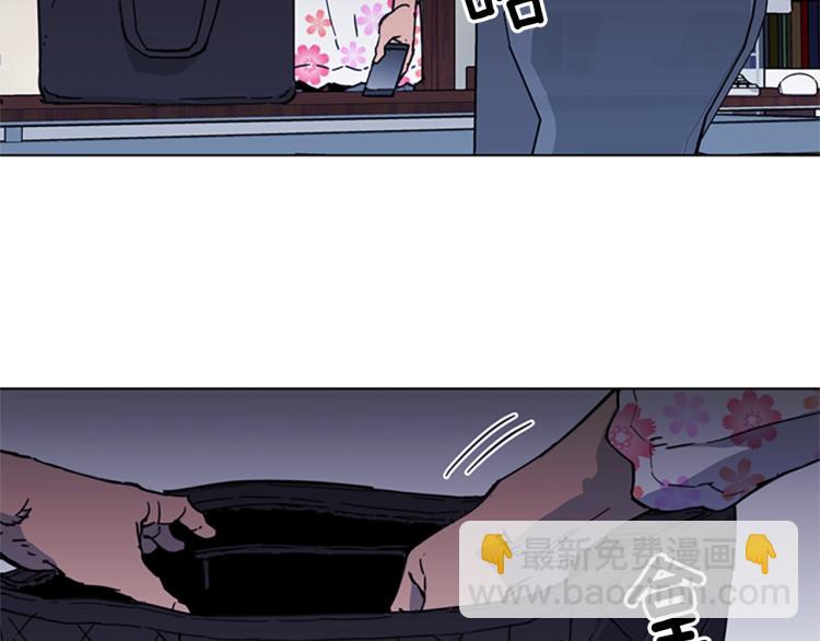 🍛清道夫K 第64话 我是一个新人 第49页