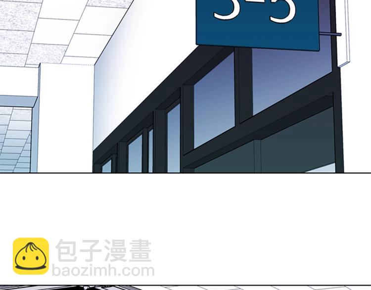 🍛清道夫K 第64话 我是一个新人 第5页