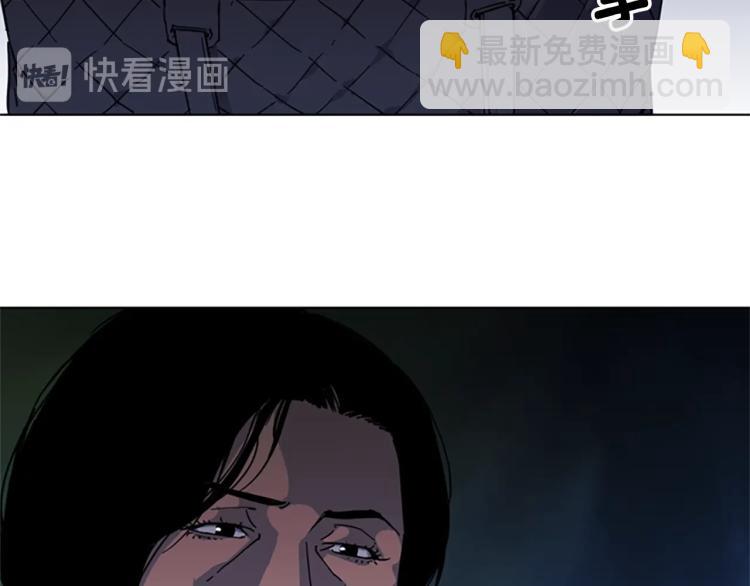 🍛清道夫K 第64话 我是一个新人 第50页