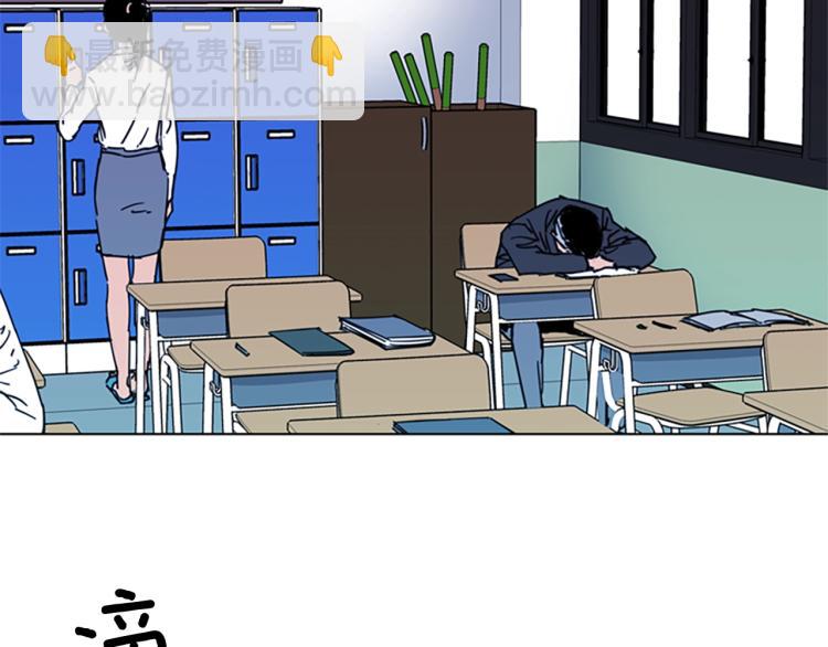 🍛清道夫K 第64话 我是一个新人 第8页
