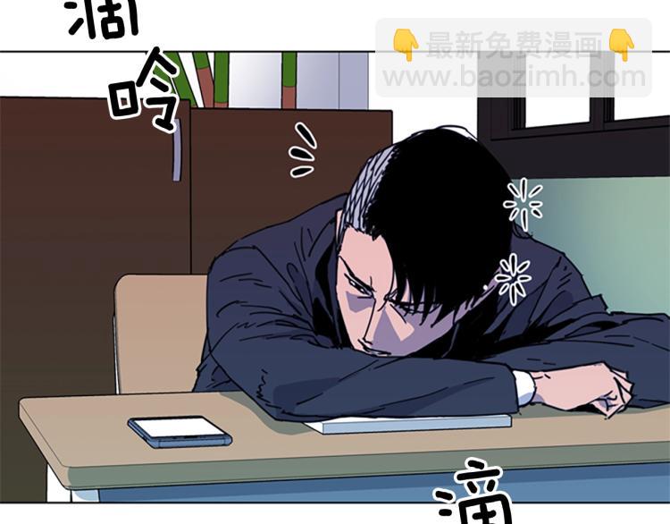 🍛清道夫K 第64话 我是一个新人 第9页