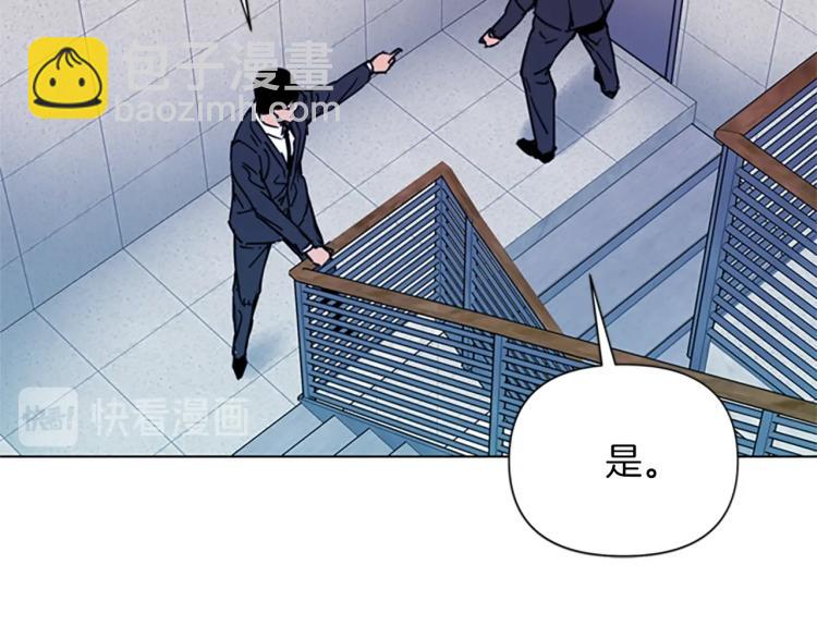 🍛清道夫K 第66话 高闪 第13页