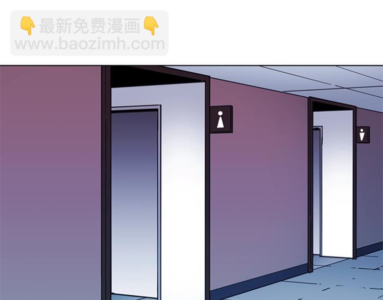 🍛清道夫K 第66话 高闪 第14页
