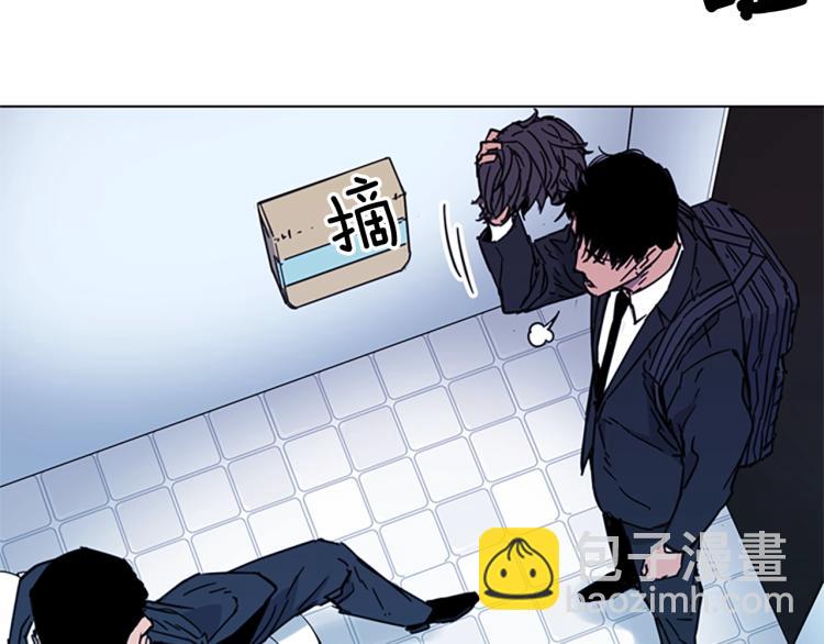 🍛清道夫K 第66话 高闪 第16页