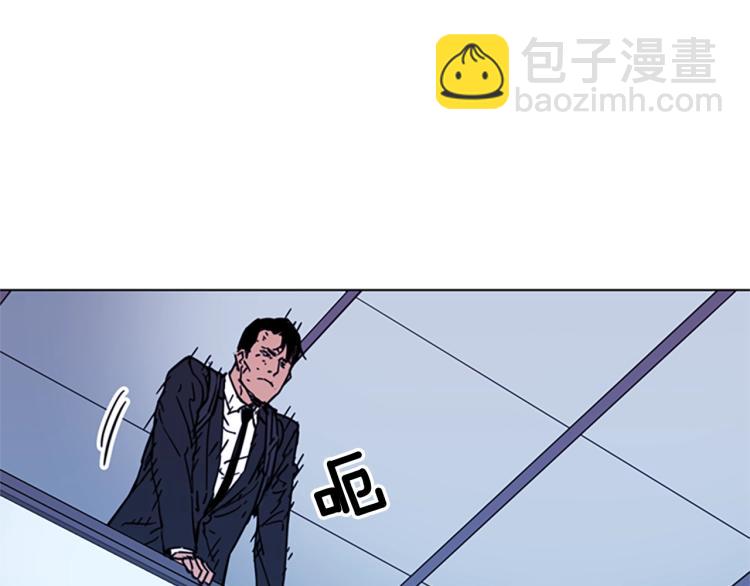 🍛清道夫K 第66话 高闪 第18页