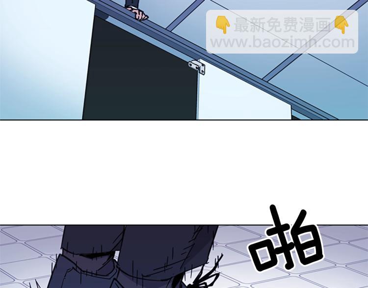 🍛清道夫K 第66话 高闪 第19页