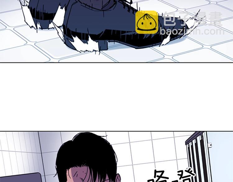 🍛清道夫K 第66话 高闪 第20页