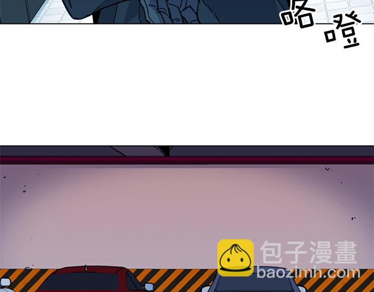 🍛清道夫K 第66话 高闪 第22页