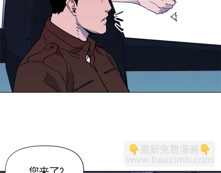 🍛清道夫K 第66话 高闪 第24页