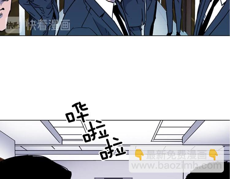 🍛清道夫K 第66话 高闪 第34页