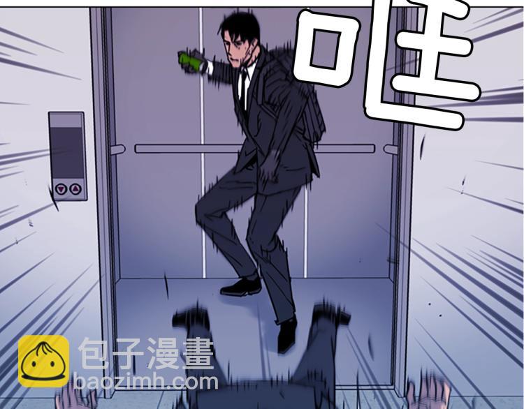 🍛清道夫K 第66话 高闪 第39页