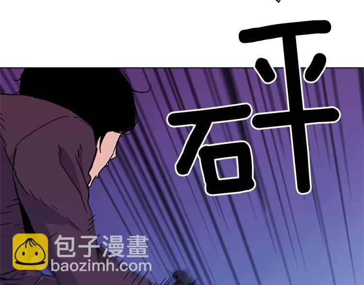 🍛清道夫K 第68话 还击 第10页