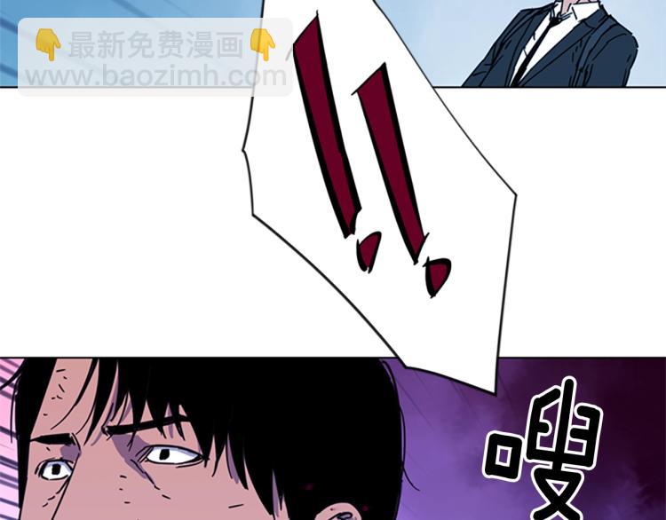 🍛清道夫K 第68话 还击 第12页
