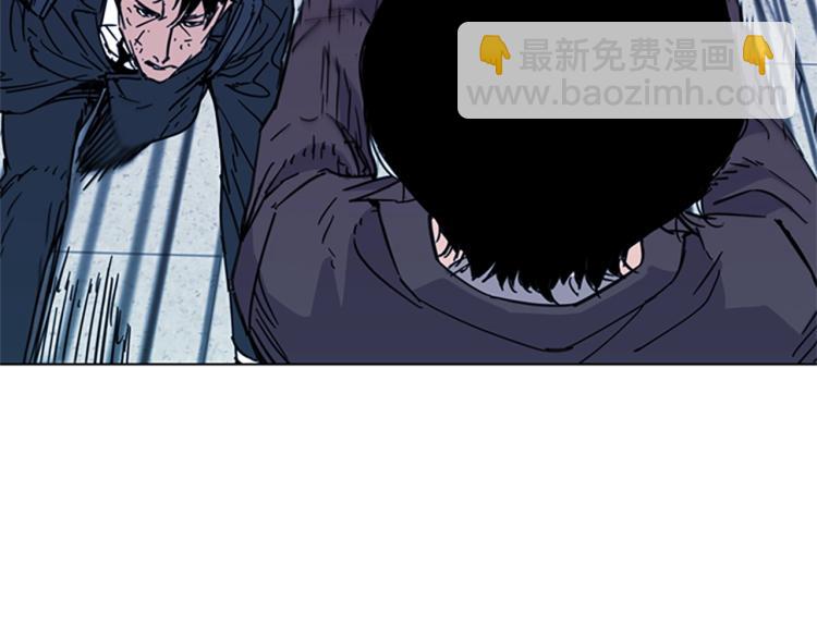 🍛清道夫K 第68话 还击 第17页