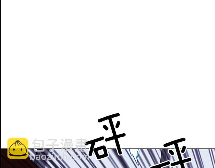 🍛清道夫K 第68话 还击 第18页
