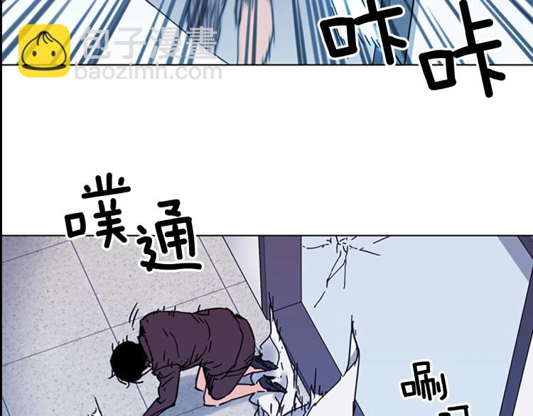 🍛清道夫K 第68话 还击 第22页