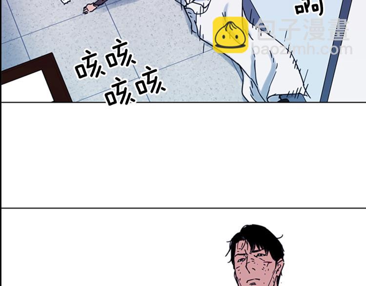 🍛清道夫K 第68话 还击 第23页