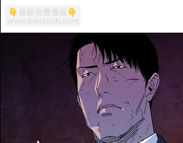🍛清道夫K 第68话 还击 第25页