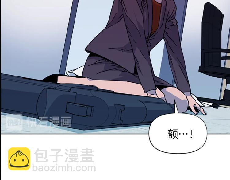 🍛清道夫K 第68话 还击 第27页