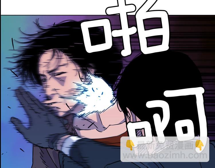 🍛清道夫K 第68话 还击 第29页