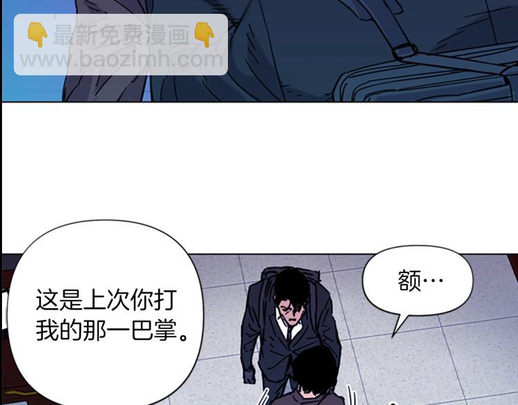 🍛清道夫K 第68话 还击 第30页