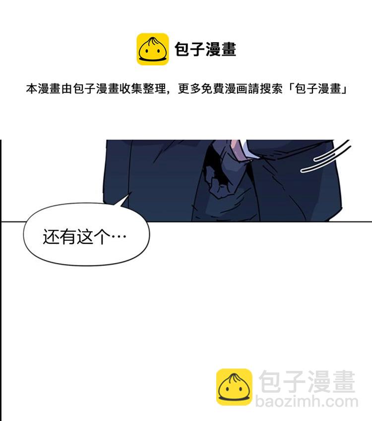 🍛清道夫K 第68话 还击 第32页