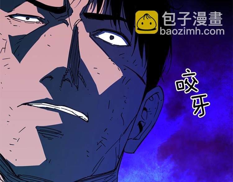 🍛清道夫K 第68话 还击 第40页