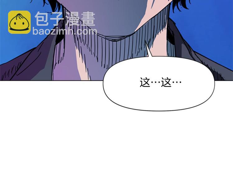 🍛清道夫K 第68话 还击 第46页