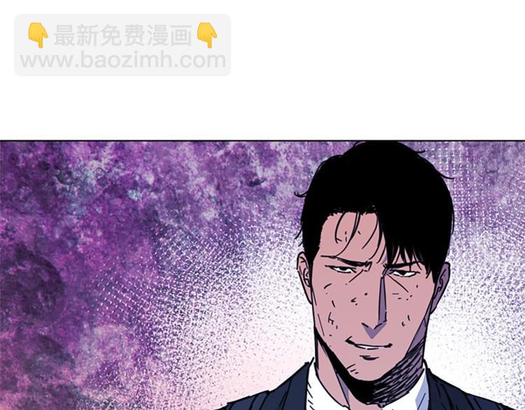🍛清道夫K 第68话 还击 第5页