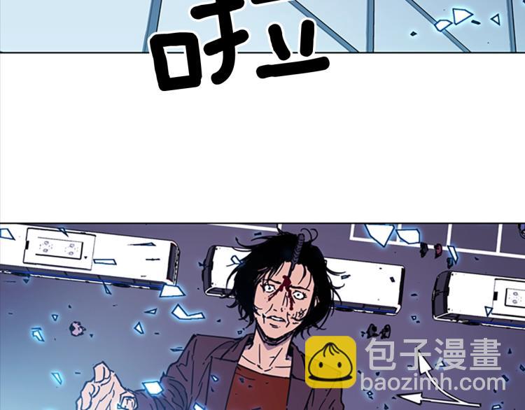 🍛清道夫K 第68话 还击 第50页