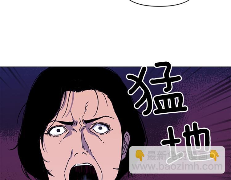 🍛清道夫K 第68话 还击 第8页