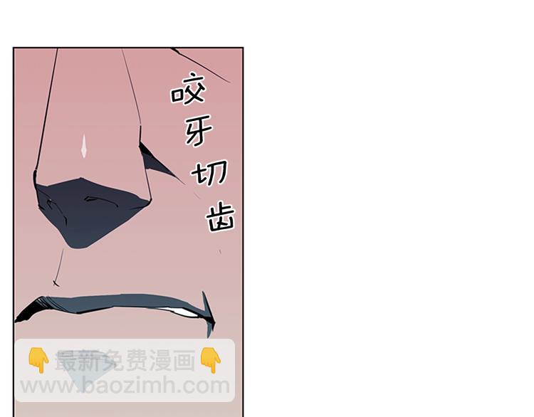 🍛清道夫K 第6话 金钱至上 第43页