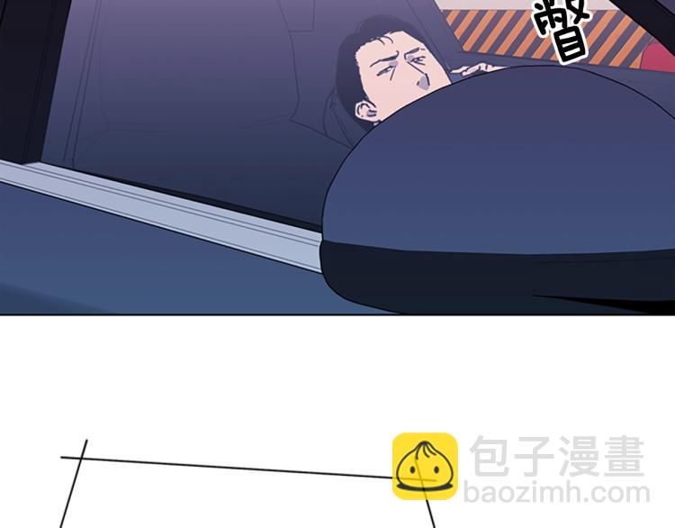 🍛清道夫K 第70话 逃离 第10页
