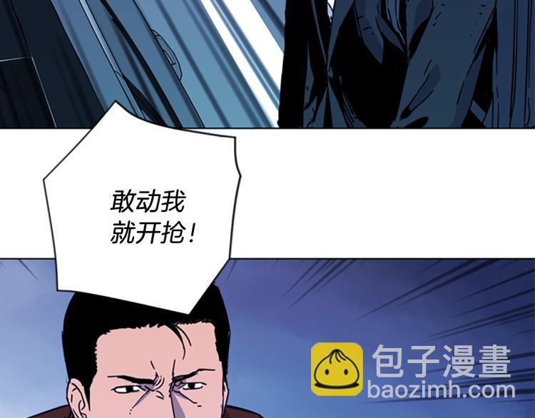 🍛清道夫K 第70话 逃离 第21页