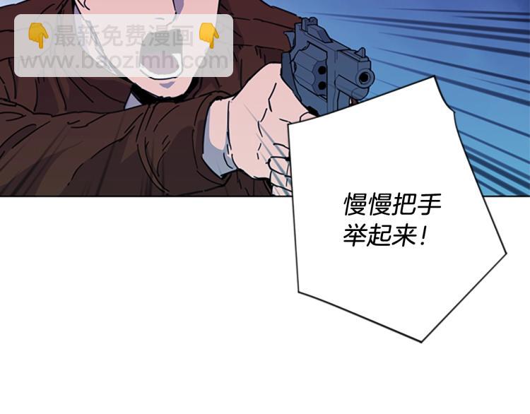 🍛清道夫K 第70话 逃离 第22页