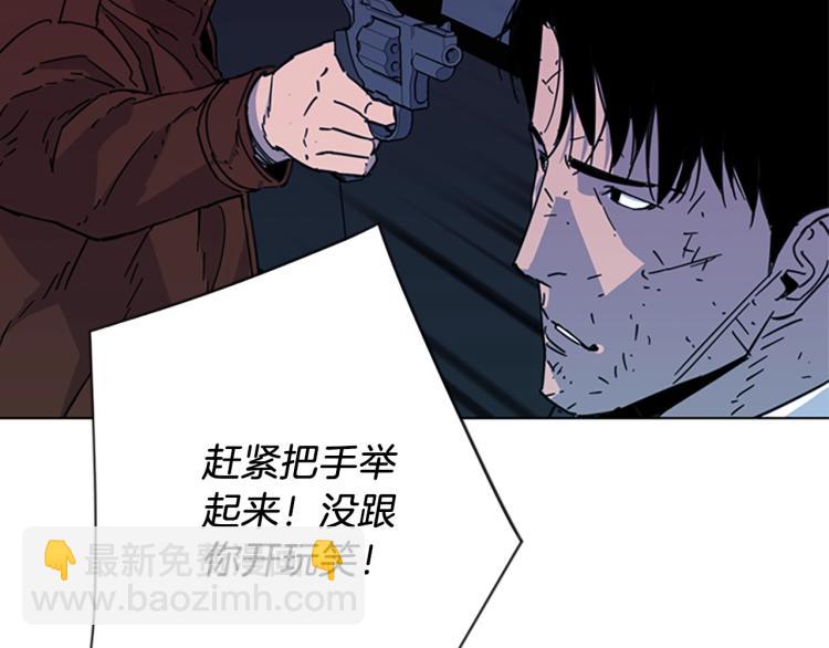 🍛清道夫K 第70话 逃离 第30页