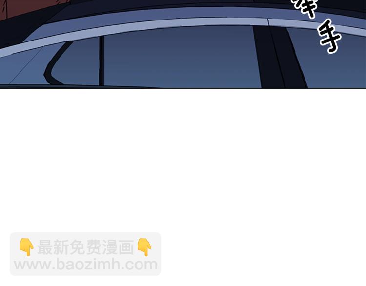 🍛清道夫K 第70话 逃离 第32页