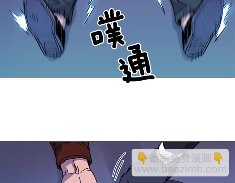 🍛清道夫K 第70话 逃离 第45页