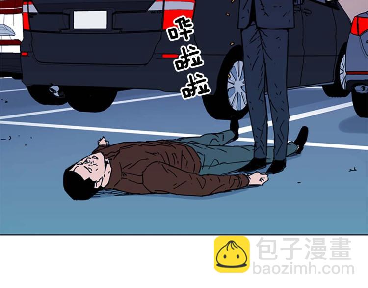 🍛清道夫K 第70话 逃离 第48页