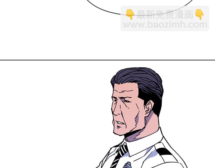🍛清道夫K 第72话 轰天炮 第15页
