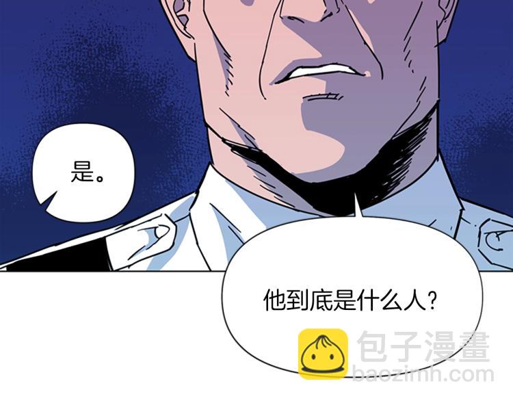 🍛清道夫K 第72话 轰天炮 第30页