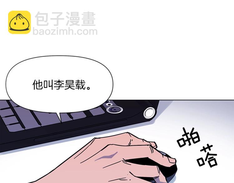 🍛清道夫K 第72话 轰天炮 第31页